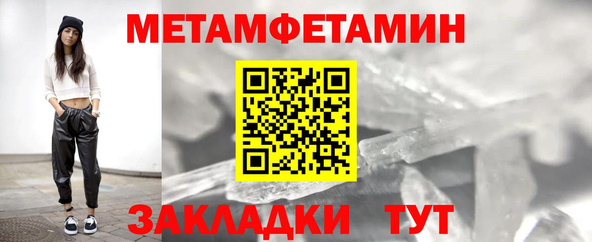 АМФЕТАМИН Premium Советский