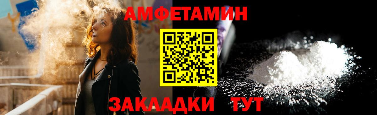 Amphetamine  АМФЕТАМИН VHQ  Вход с VPN  Советский 