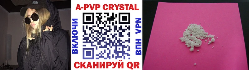дарк нет официальный сайт  Советский  Alpha PVP Crystall 