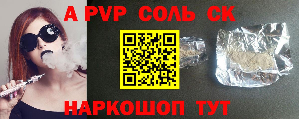Гашиш Советский