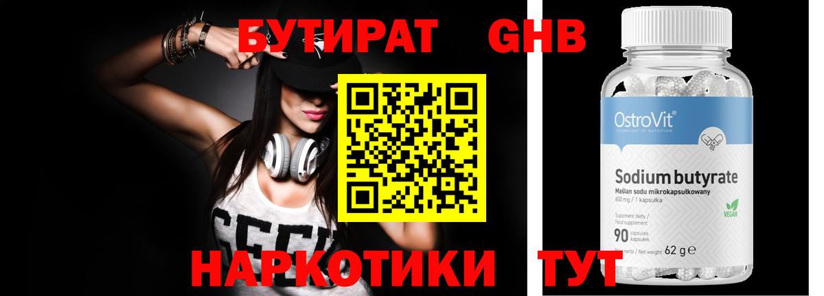 Канабис  КЕТАМИН  Вход с VPN  Советский  Меф МЯУ МЯУ   ГАШИШ  ГАШИШ  Мефедрон  Кокаин 