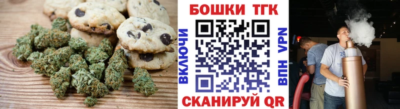 Еда ТГК марихуана  как найти   Советский 