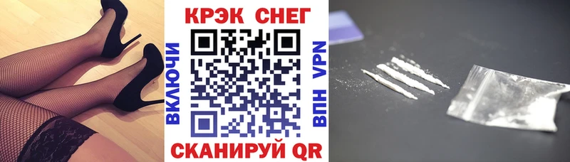 где купить наркотик Советский Cocaine Боливия