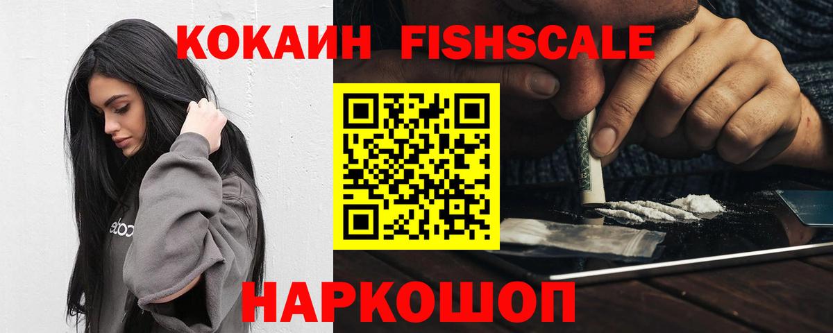 Cocaine Боливия Советский