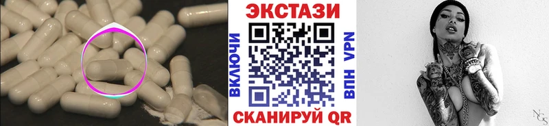 Экстази Cube Советский