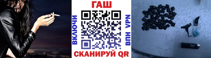 ГАШ 40% ТГК OMG вход Советский