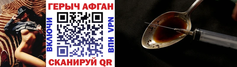 где найти наркотики  Советский  Героин белый 
