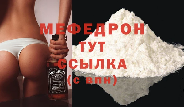 амф Абдулино