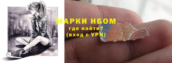 метамфетамин Алексеевка