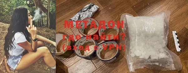 метамфетамин Алексеевка
