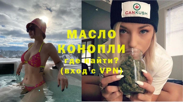 метамфетамин Алексеевка