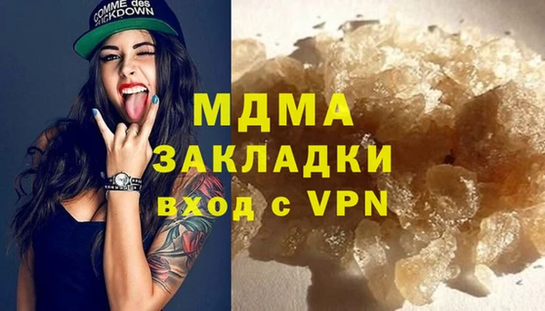 ALPHA PVP Нягань