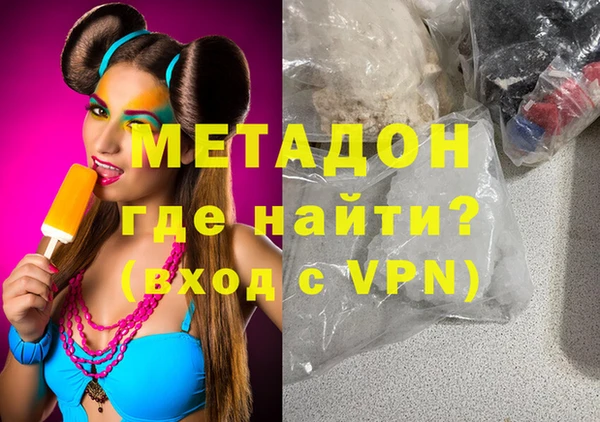 метамфетамин Алексеевка