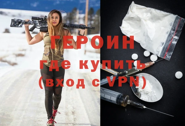 метамфетамин Алексеевка