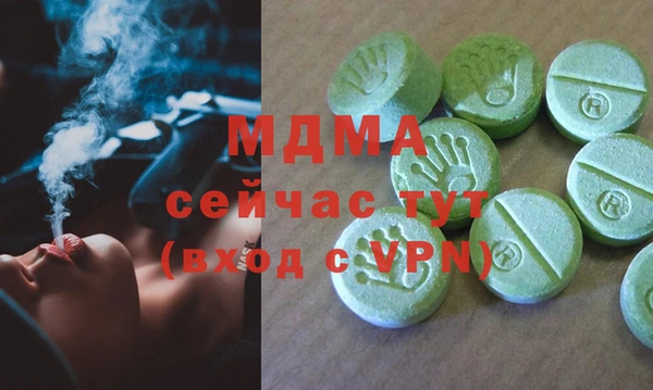 МДПВ Абинск