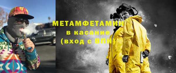 метамфетамин Алексеевка