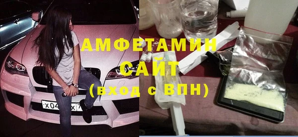 метамфетамин Алексеевка