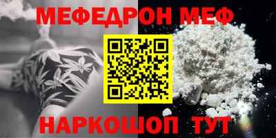 метадон Краснокаменск