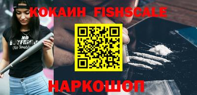метадон Краснокаменск