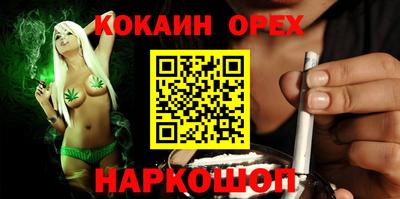 бошки Краснознаменск