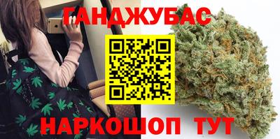метадон Краснокаменск