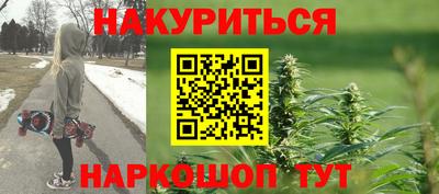 метадон Краснокаменск