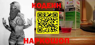 гашишное масло Краснодар