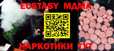 бошки Краснознаменск