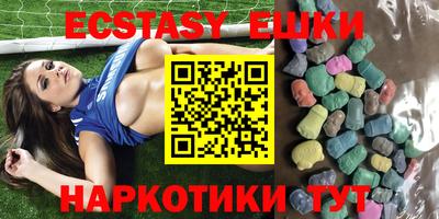 амф Первоуральск