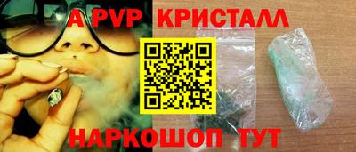 кокаин перу Партизанск