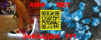 метадон Краснокаменск