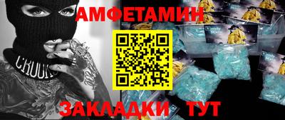 метадон Краснокаменск
