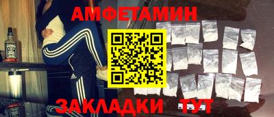 метадон Краснокаменск