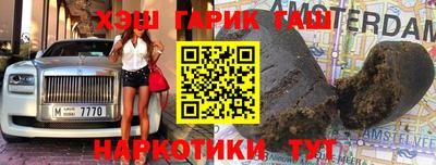 гашишное масло Краснодар