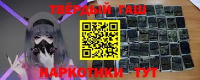 гашишное масло Краснодар