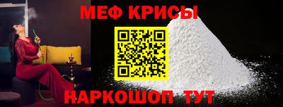 бошки Краснознаменск