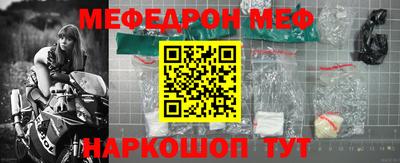 метадон Краснокаменск