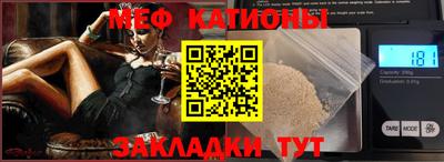 бошки Краснознаменск