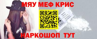 гашишное масло Краснодар