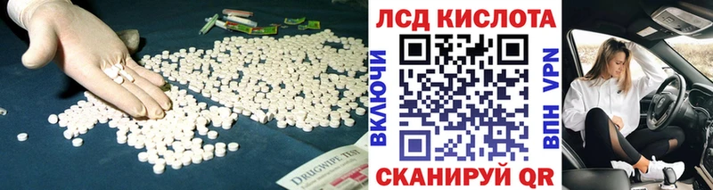 LSD-25 экстази ecstasy  OMG как зайти  Советский 