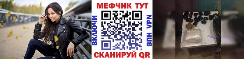 Меф кристаллы  закладки  нарко площадка телеграм  Советский  гидра ТОР 