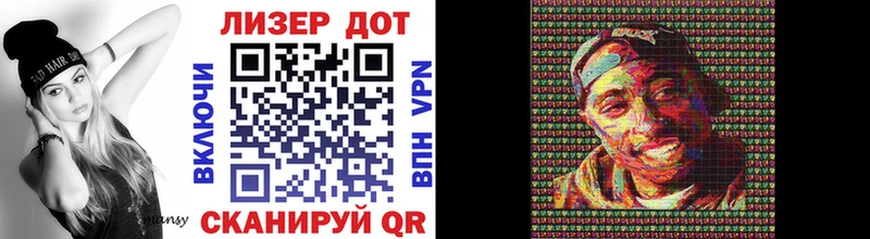 Марки NBOMe 1,5мг  Советский 