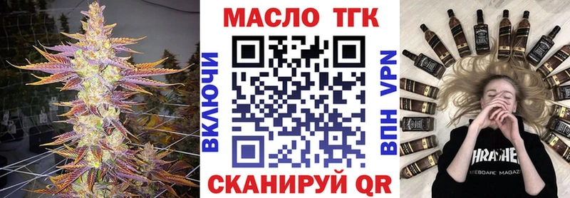 ТГК жижа  гидра как войти  Советский 