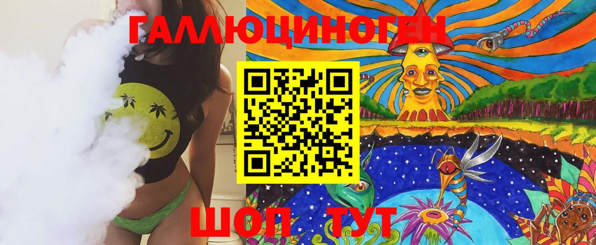 Псилоцибиновые грибы GOLDEN TEACHER Советский